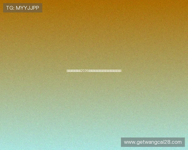 暴雪娱乐官方网站:2026世界杯观赛指南:最佳观看平台与直播时间安排 暴雪娱乐官方网站:2026世界杯观赛指南:最佳观看平台与直播时间安排