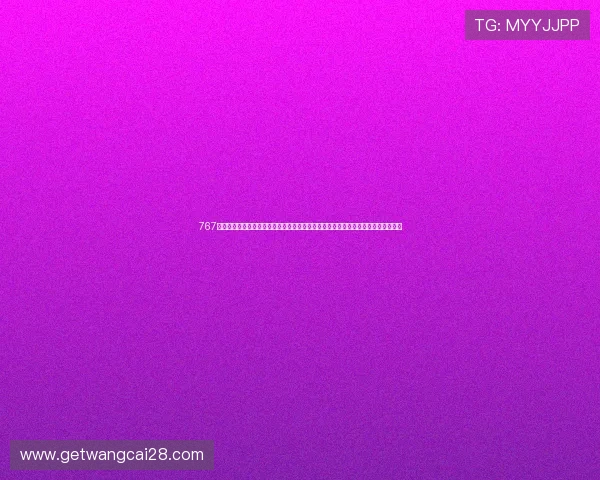 767娱乐下载安装平台提供全面世界杯资讯、赛事直播和精彩集锦满足体育迷多样化需求