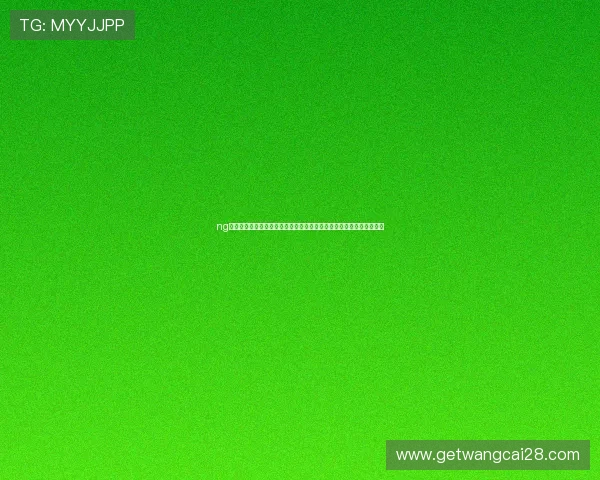 ng娱乐注册登录平台安全稳定，提供多种便捷登录方式满足不同用户需求