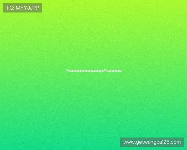 PS电子邮箱登录入口最新指南帮助用户快速安全登录PS邮箱账号全流程详解