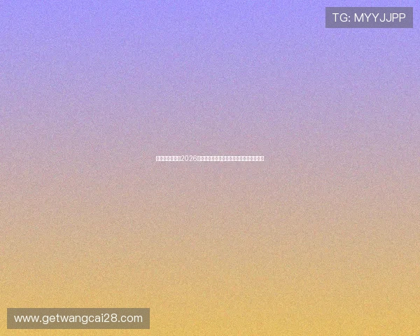凯时娱乐网址：2026年世界杯足球明星阵容盘点与焦点球员介绍