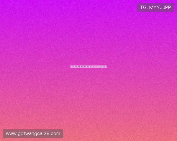 澳门六合彩网站如何提供最新世界杯赛事资讯与投注指南