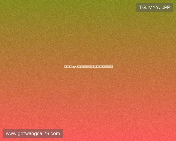 问鼎电子娱乐app官网聚焦世界杯热点话题,深度解读比赛背后精彩故事 问鼎电子娱乐app官网聚焦世界杯热点话题,深度解读比赛背后精彩故事